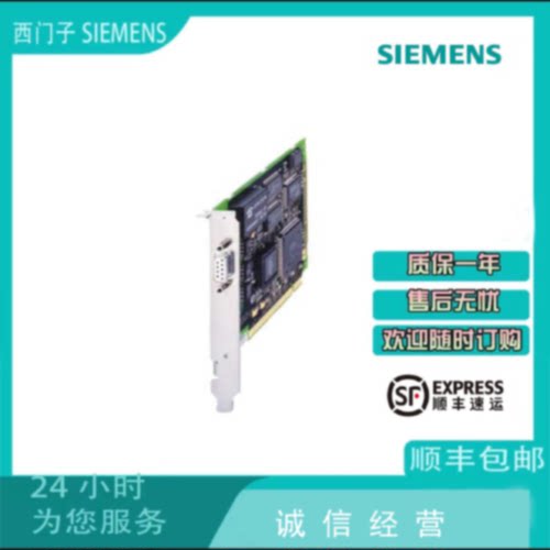 议价西门子 6GK1561-1AA01 通信处理器 CP 5611 A2 PCI卡6GK15611