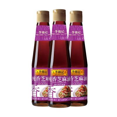 李锦记纯香芝麻油410ml*3瓶