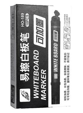可加墨可擦白板笔送原装墨水