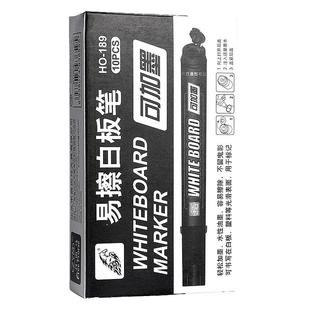 可擦白板笔可加墨水黑板笔可擦笔水性笔儿童教师用易擦黑色画板笔大容量红蓝白班笔家用教学写字板笔百板粗头