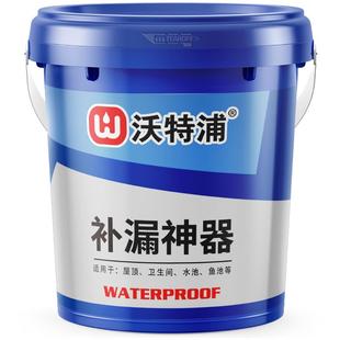 沃特浦防水补漏材料屋顶天沟专用涂料室外外墙裂缝修补沥青防漏胶