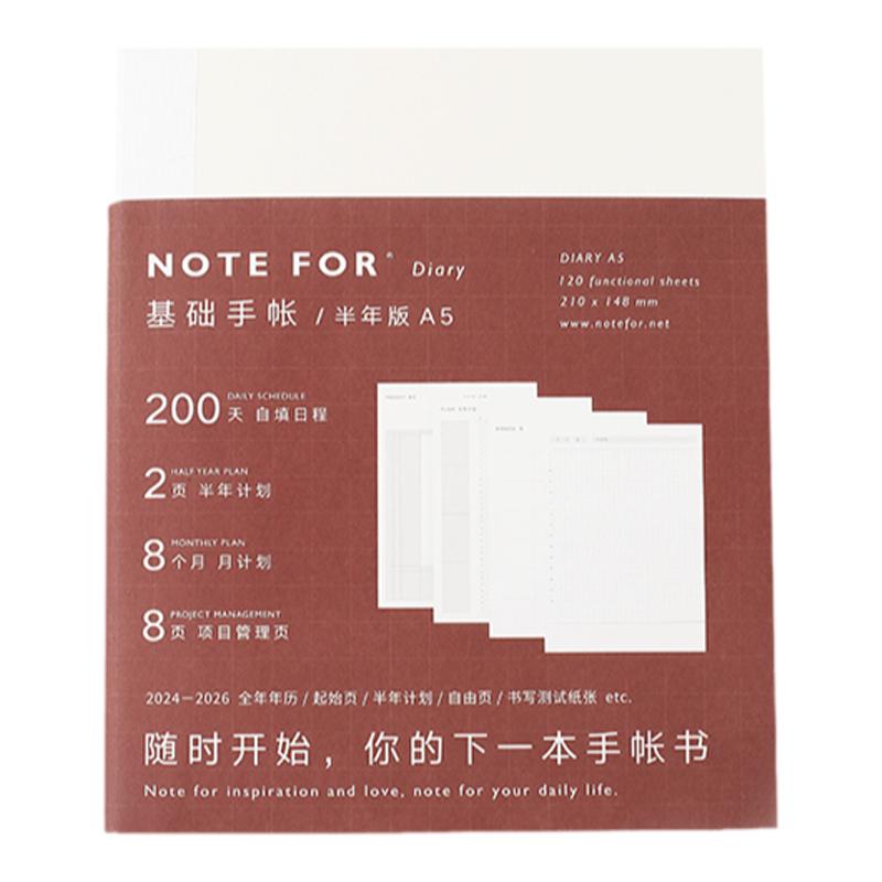 NOTE FOR 2025年基础手帐内芯半年本自填日期手帐本内芯方格本A6笔记本A5手账一日一页日程本工作日志日记本