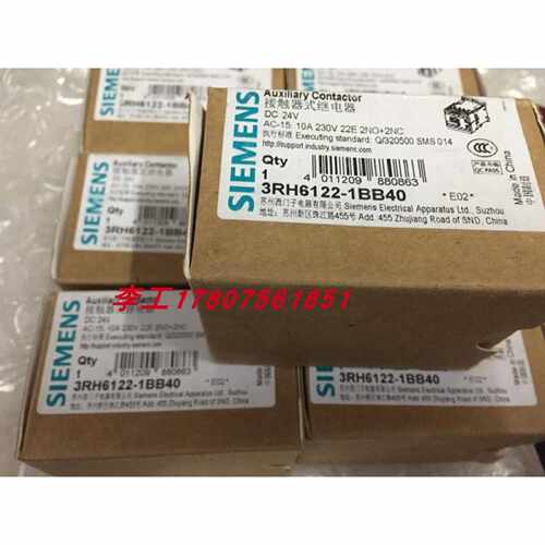 议价3RH6122-1BB40西门子3RH61221BB40接触器继电器2NO2NC 24V DC