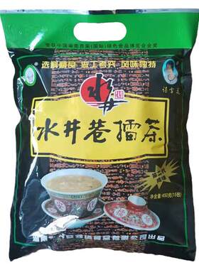 湖南益阳特产井巷擂茶咸味