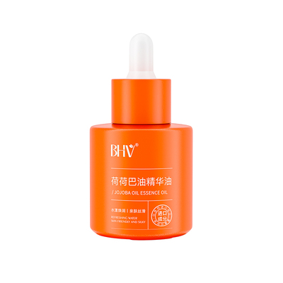 【去黑头神器】温和护肤深层清洁