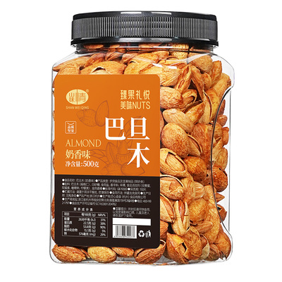 新货巴旦木坚果奶油巴达木