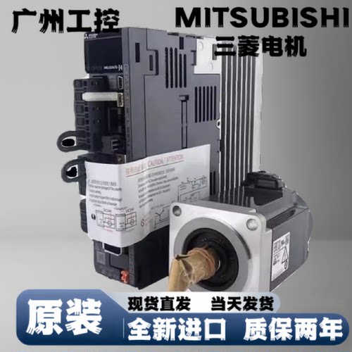 议价全新电机HCMFS43SFS102KSFS102BSF352SF202BSF202KP23