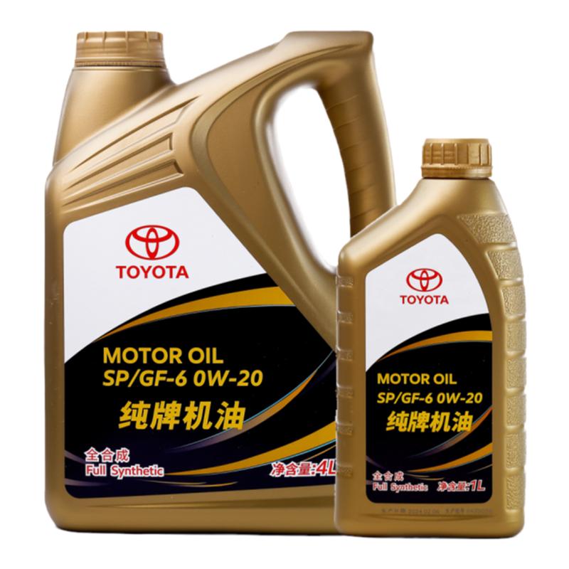 丰田纯牌全合成SP/GF6 0W20原厂机油专用润滑油全系汽油发动机国6