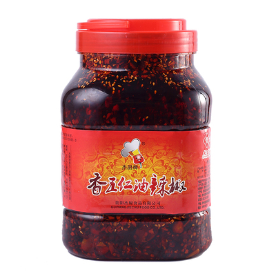 贵州特产杰厨香五仁油辣椒2kg