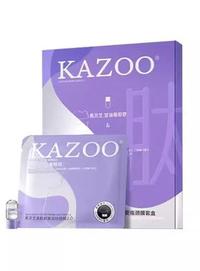 【金靖同款】KAZOO可逐多肽颈膜
