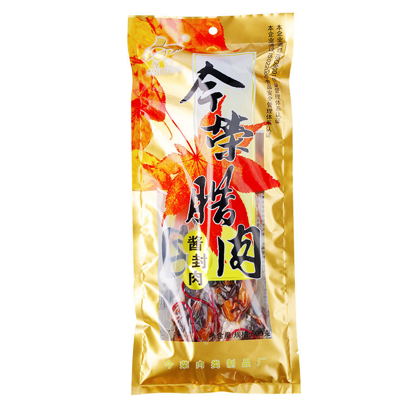 酱封腊肉广式今荣煲仔饭广东特产