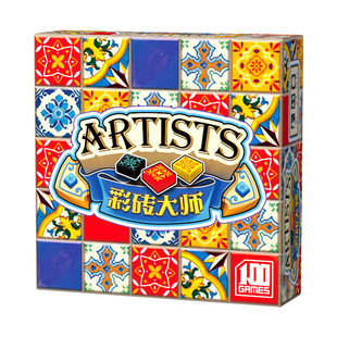 彩砖大师桌游棋牌一百游正版花砖拼图物语花琉璃砖夏宫休闲聚会