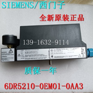 议价全新6DR5210-0EM01-0AA3 西门子阀门定位器6DR521O-OEMO1-OAA
