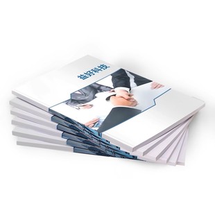 打印册子年终总结双面彩印画册印刷A4骑马钉年会宣传册定做小批量50本