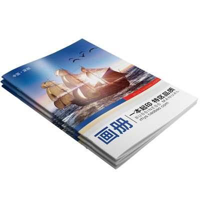 毕业季相册宣传册画册印刷宣传单