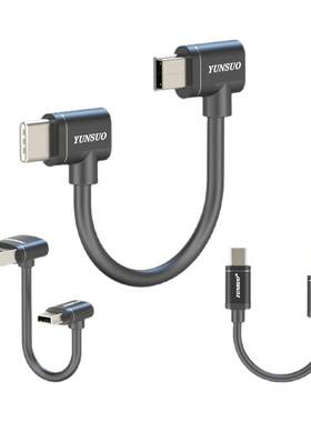 超短加长记录仪汽车取电5V充电线