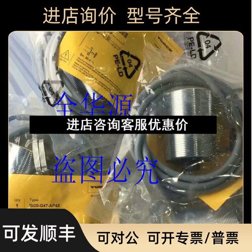 议价接近开关Bi20G47AP4XBi20G47AN4X