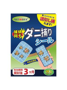 【灭螨率99.9%】可视除螨包
