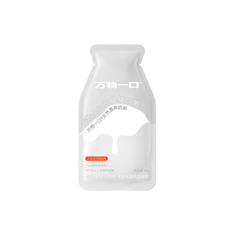 万物一口乳铁蛋白主食冻干7g*2支