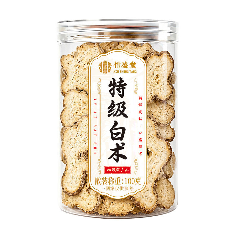 信盛堂磐安特厚白术片泡水养生