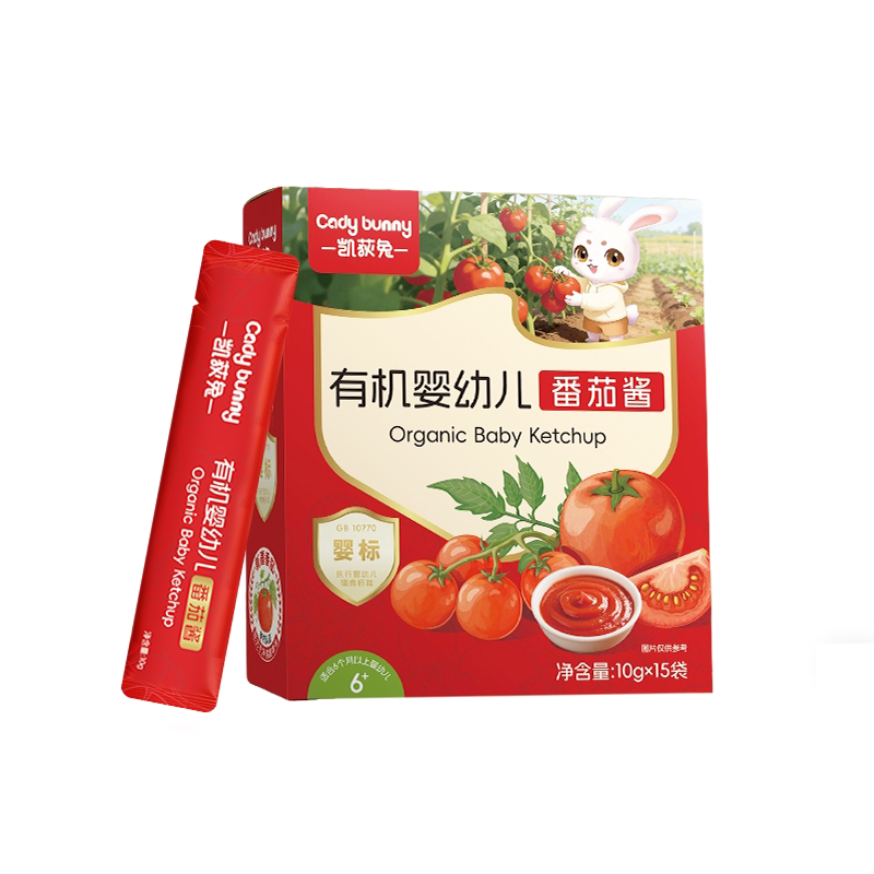 凯荻兔宝宝番茄酱无添加沙司有机便携独立小包装婴儿儿童野餐薯条