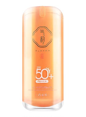 百雀羚三生花防晒隔离霜SPF50+