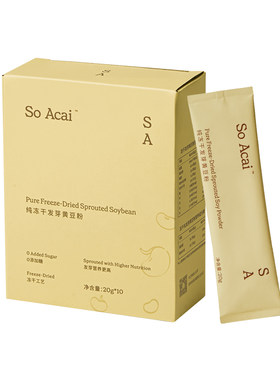 SoAcai冻干黄豆粉豆浆粉减少胀气