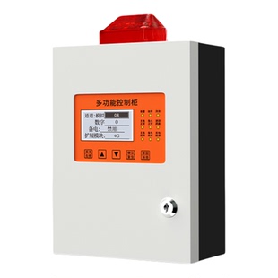 丙基三氯硅烷气体检测仪高精度工业有毒有害气体浓度报警器探测器