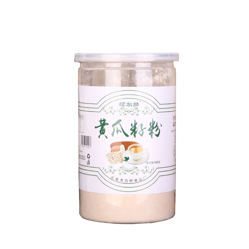 黄瓜籽粉500克+生菜籽粉