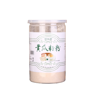 鄂尔赫黄瓜籽粉500g+生菜籽粉500g熟原粉东北老黄瓜子免邮