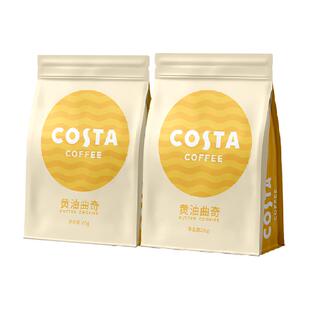 COSTA咖啡黄油曲奇饼干85g*2袋休闲办公网红零食代餐下午茶