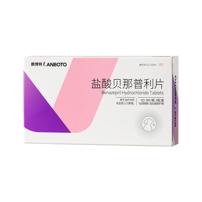 朗博特盐酸贝那普利片宠物狗专用