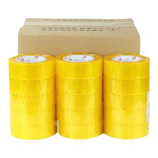 透明胶带大卷快递封箱胶带快递打包装封口胶带布纸胶带快递打包
