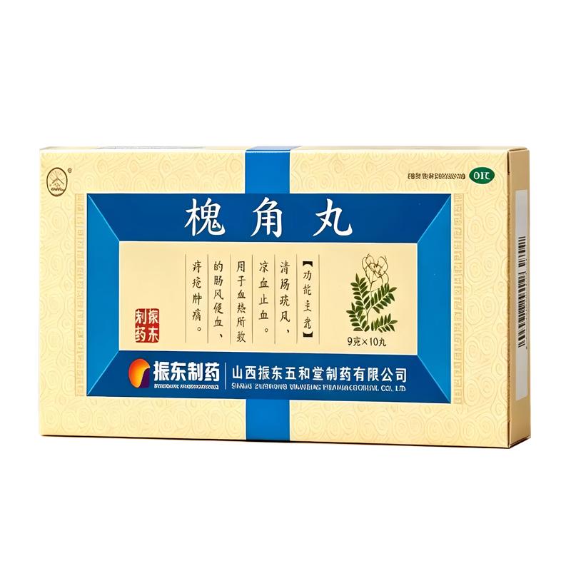 [太行山]槐角丸9g*10丸/盒痔疮便血凉血痔疮肿痛止血