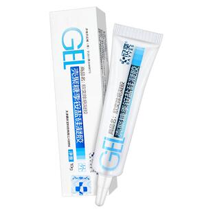 欣奕除疤凝胶壳聚糖季铵盐硅凝胶旗舰店正品10g15g A