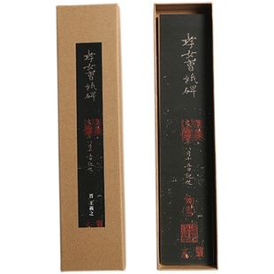 王羲之小楷毛笔字帖硬笔书法孝女曹娥碑乐毅论高清临摹字卡