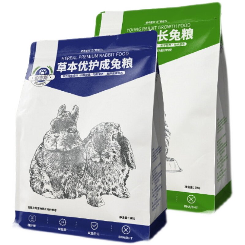 伯吉斯草本优护兔粮高纤美毛