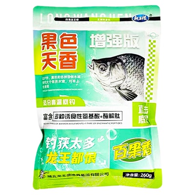 6元走量价，官方正品饵料狂甩