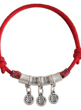 999足银红绳编织手链手绳