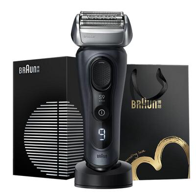 【政府补贴】博朗9系跃动版9013s电动剃须刀便携刮胡刀送男友礼物