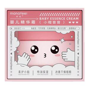 妙抚婴儿精华霜宝宝保湿霜儿童面霜秋冬季滋润补水润肤乳小橙昔昔