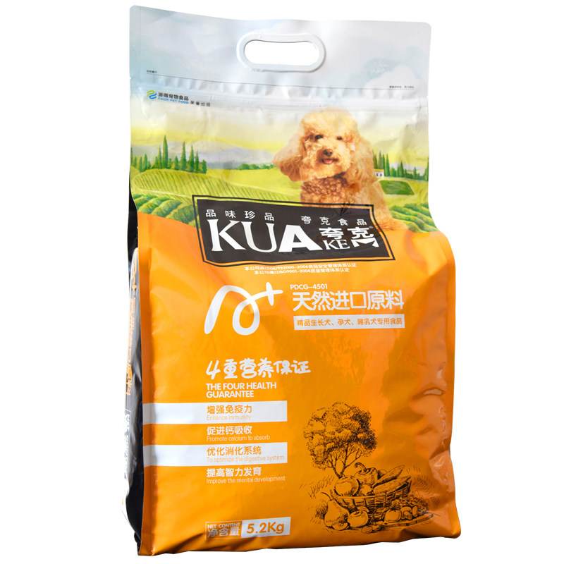 【升级配方】5kg夸克全价幼犬粮
