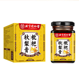 枇杷秋梨膏无添加儿童老人润肺止咳化痰300g喉咙甘草朕皇仁堂