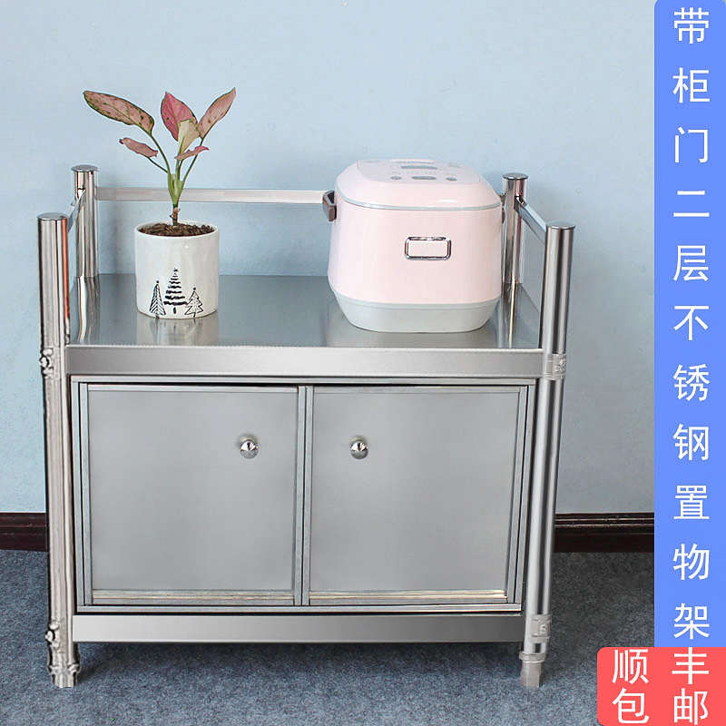 66高不锈钢微波炉置物架带柜门二层家用储物架收纳货架落地餐边柜