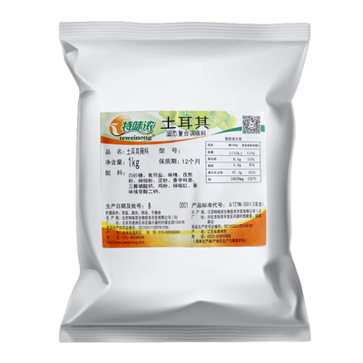 特味浓土耳其腌料旋转烤肉专用料