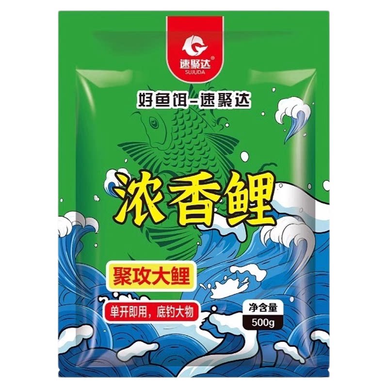钓鲤鱼专用饵料四季通用野钓专用
