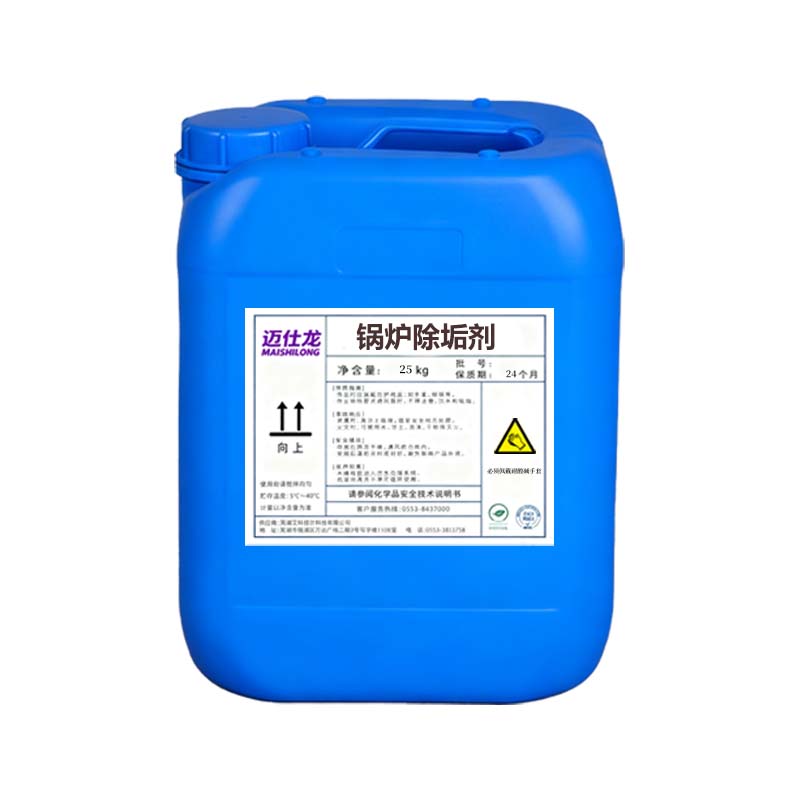 锅炉水塔除垢剂高效工业强力去水垢冷凝器管道克垢中央空调清洗剂