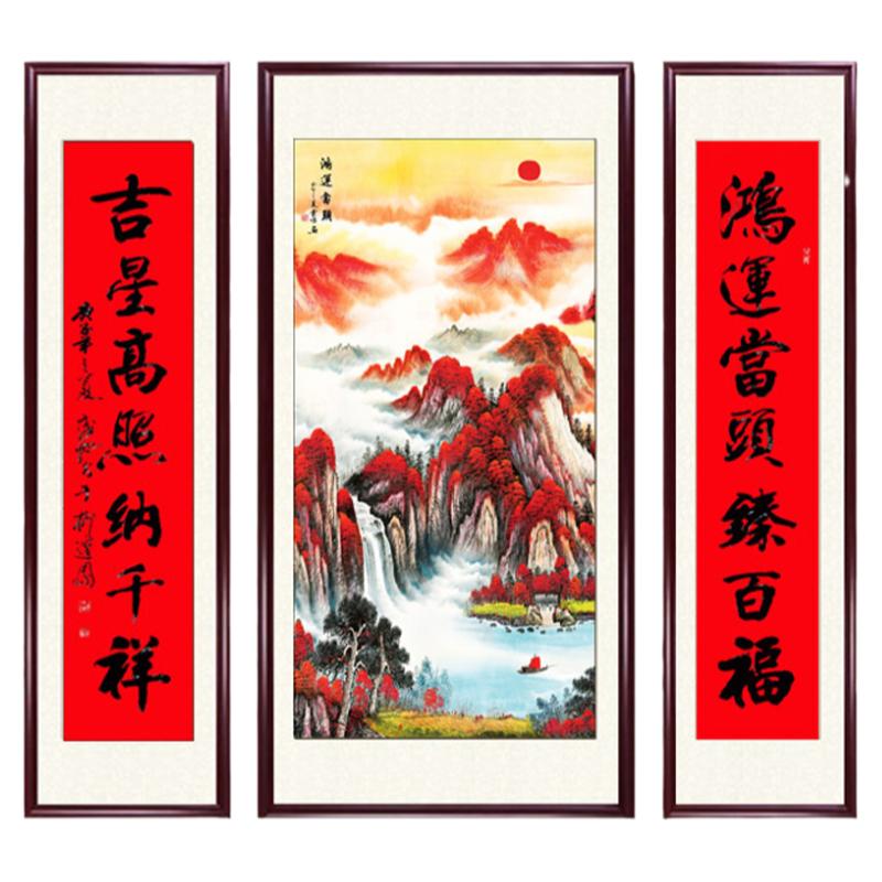 中堂画客厅挂画农村堂屋大厅新中式三联山水画实木框玻璃装饰画