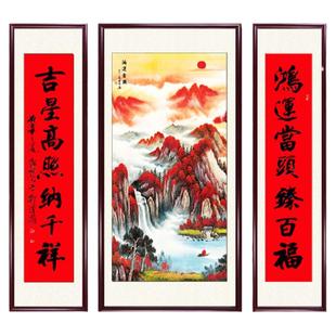 中堂画客厅挂画农村堂屋大厅新中式三联山水画实木框玻璃装饰画