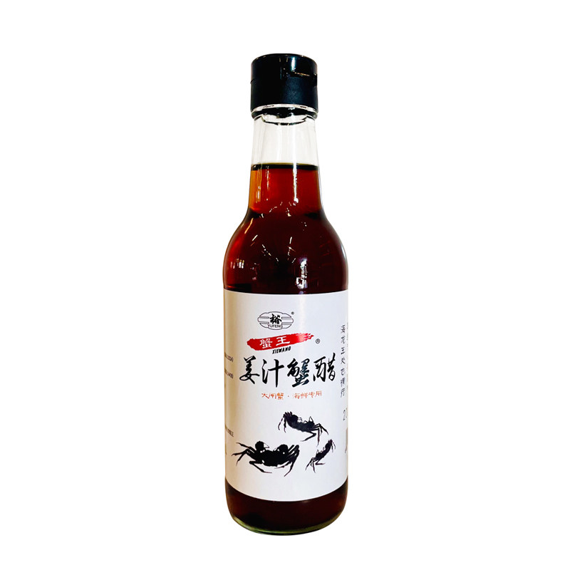 裕丰姜汁螃蟹醋 大闸蟹专用米醋海鲜醋小瓶258ml纯粮古法酿造去腥
